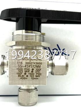 议价Swagelo世洛钢克球阀SSk-45XS12MM，12MM卡伟套接口不锈球阀