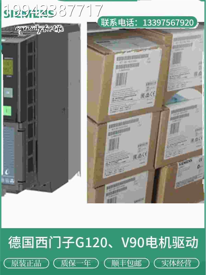 议价0西门子 G120XUA变频器 6SL322-1YD18-0B/O 3800V 额定功率：