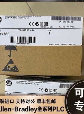 议价美国AB 1786-TNCL10 1786-TNCLP4 1786-TNCLXT4罗克韦尔议价