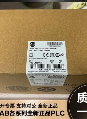议价1762-L40BWA MicroLogix1200系列 AB罗克韦尔 PLC 1762L4议价