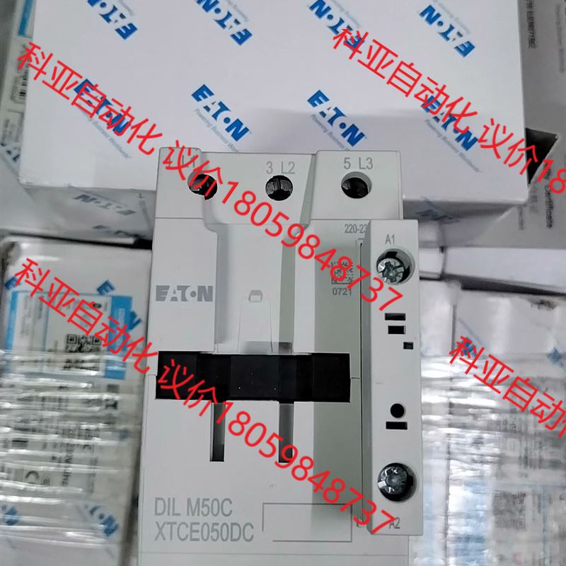 伊顿穆勒DⅠL M50C全新的交流接触器
