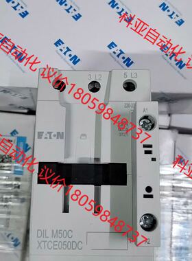 伊顿穆勒DⅠL M50C全新的交流接触器