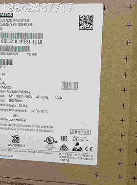 议价西子G120变频置器5.5kW PM40-2带内滤波器 6S2L3210-1PE21 -