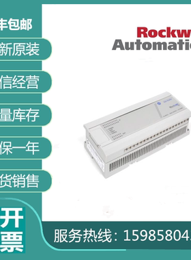 议价1761-L32BWB美国 AB Micrologix1000 全新原装 1761-L32B议价