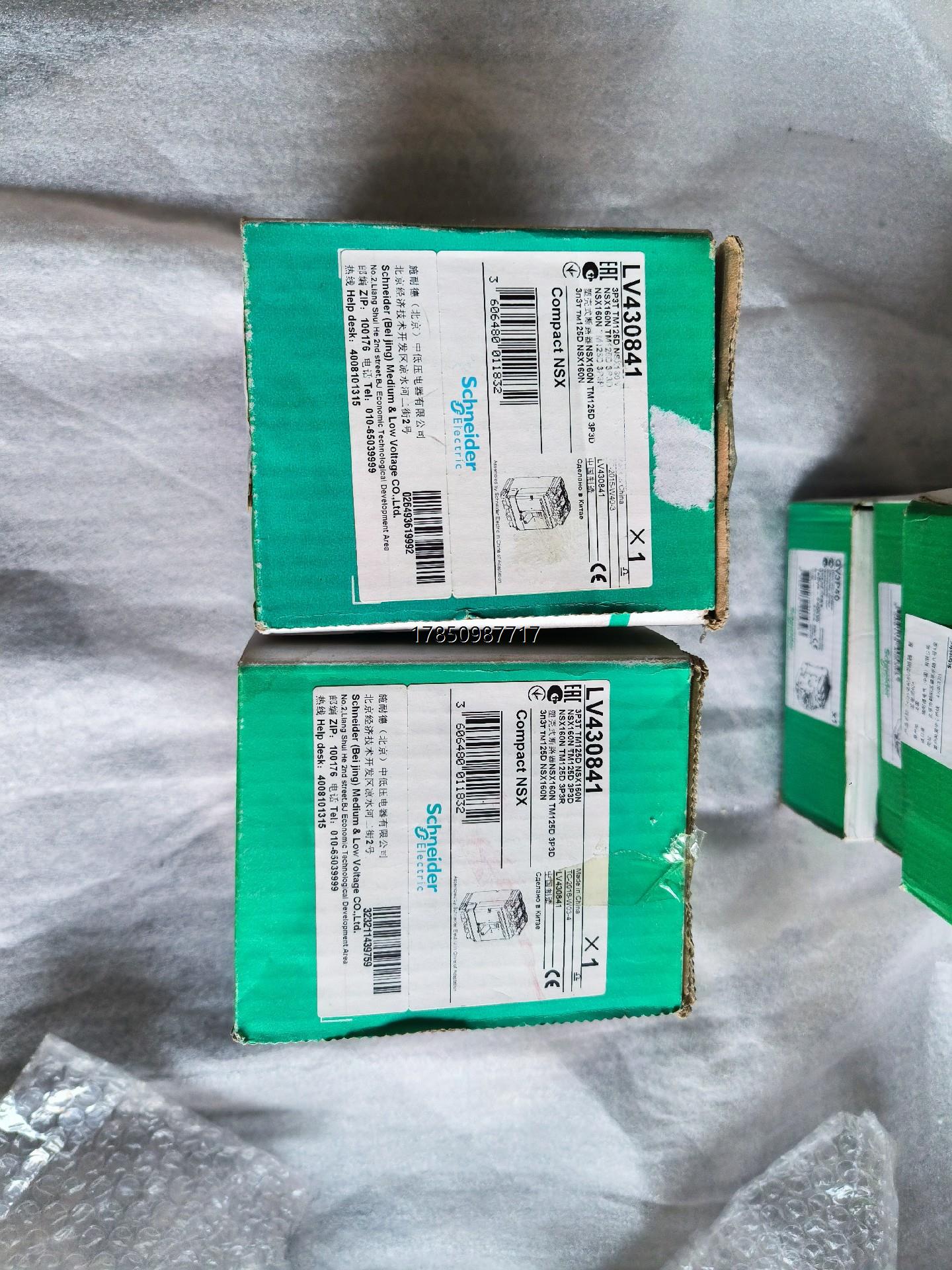 议价询价全新施耐德断路器NSX100-160-250F/N/H/NA议价询价