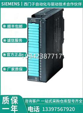 议价西7门子6ES73131-7原PF01-0AB0/PLC模块6ES 331-7PF1OABO装现