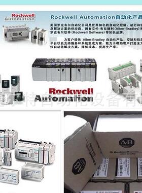议价AB 1756-CPR2U  美国罗克韦尔PLC工控模块质量保证顺丰包议价