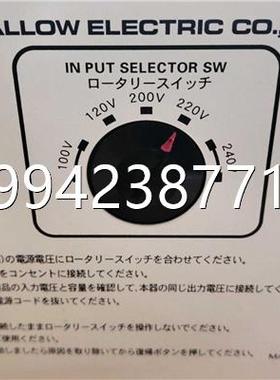 议价日本sw能allow SU-1540多功变压器100v/120v/200v/220v/20v15
