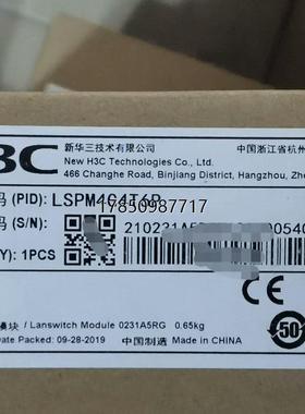 议价询价华三 交换机 路由器模块接口卡 H3C LSPM4G4T6P议价询价