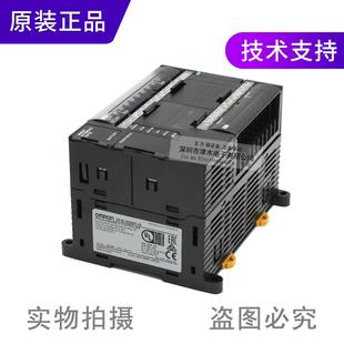 品CP1E N3S0D N30DTD CP1E D议价 PLC可编T程控制器新款 议价正
