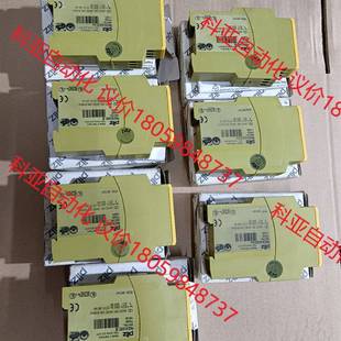 联 PNOZ 774325 共7个库存成色外观如图需要