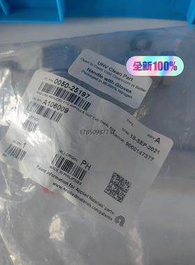 议价0050-25197，Gasline ,reduced ft议价