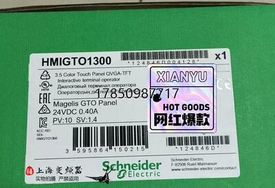 议价询价施耐德触摸屏HMIGTO1300 3.5 65k色触摸屏 U议价询价