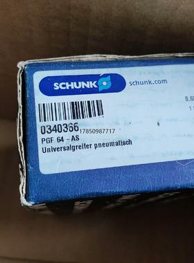 议价询价雄克 SCHUNK 气缸 PGF 64-AS 0340366议价询价