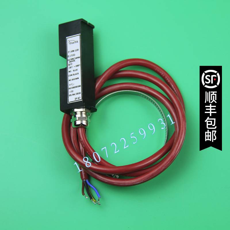 Finetek EFB-1220 EFB-1230 液位磁性开关 液位变送器 现货