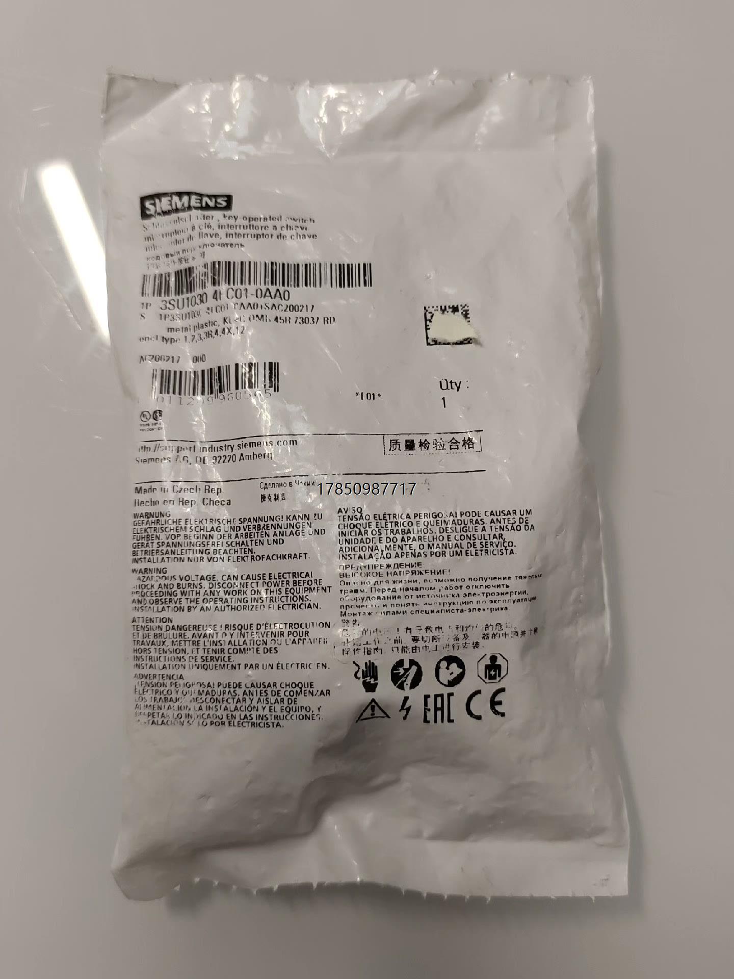 议价询价3SU1030 4FC01-0AA0议价询价