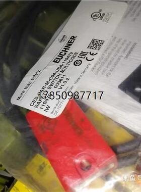 议价安士能CES-I-AR-M-C04-USA-119479安全议价