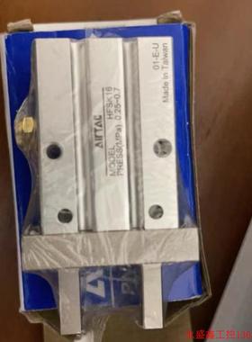 议价HFSK16  10个议价