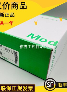 议价TSXP573634M   库存 施耐德  正品 现货议价