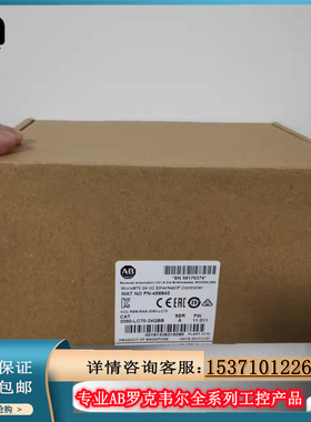 议价2080-L70E-24AWB Micro870控制器，28IN-24VDC/VAC 2080L议价