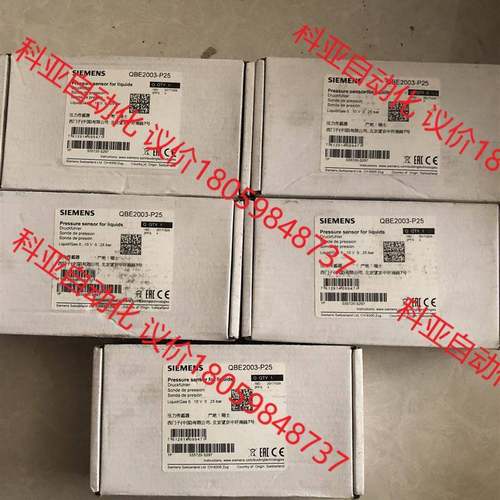 西门子压力传感器QBE2003-P25