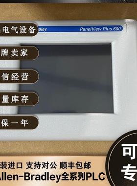 议价美国AB 2711P-T6M5D 2711P-T6M8D 罗克韦尔全新触摸屏议价