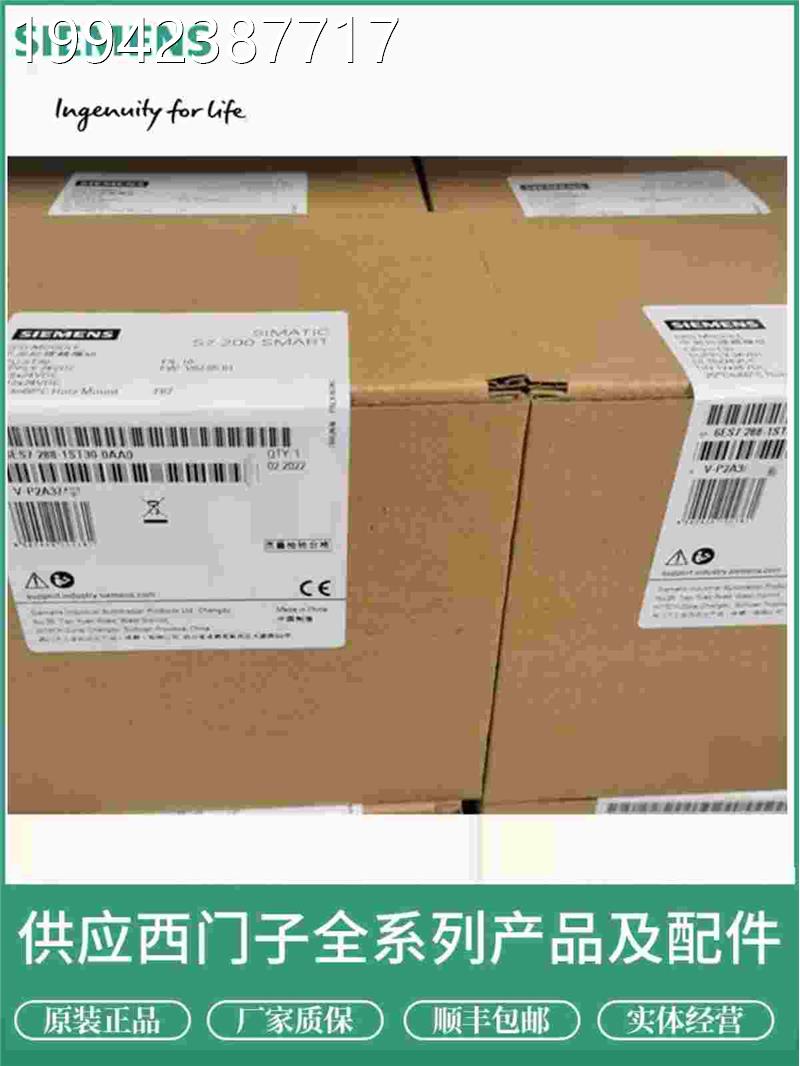 议价S7-1200存储卡863ES07 954 6ES7954-8LC03/8LE/8LF03/LL-0AA0