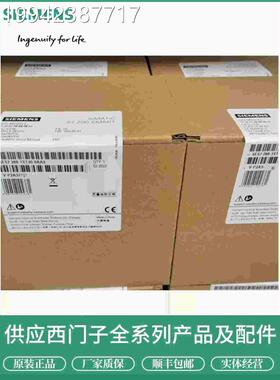 议价西门子288SMART模块6ES788S-1R20/S20R30/ST3/SR40/SR60/0AA1