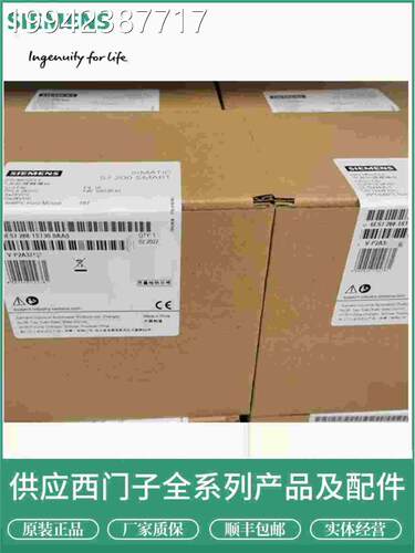 议价S7-1200存储卡863ES07 954 6ES7954-8LC03/8LE/8LF03/LL-0AA0