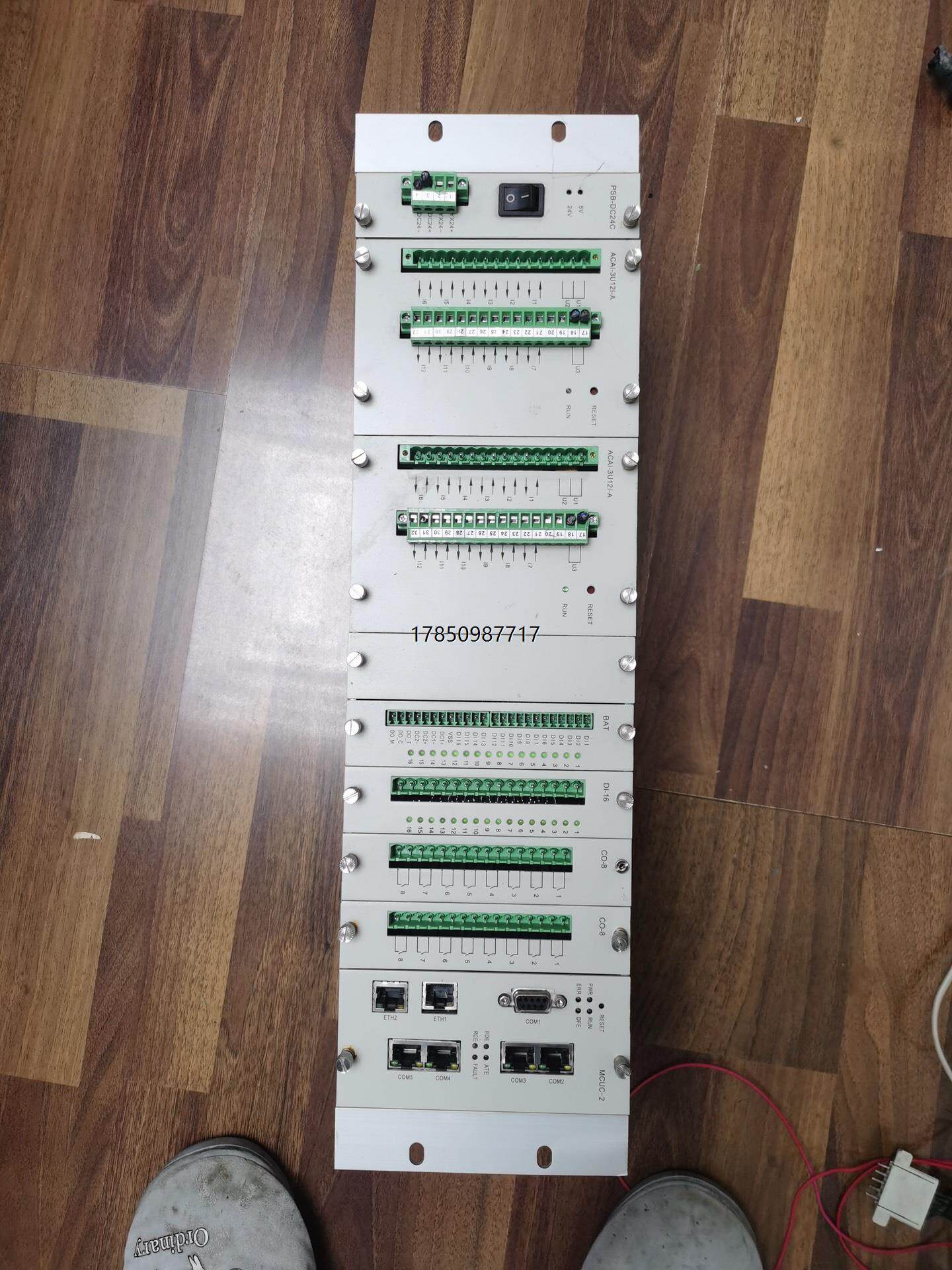 议价询价烟台东方电子二手电网控制器一体机,DF9312/PSB议价询价