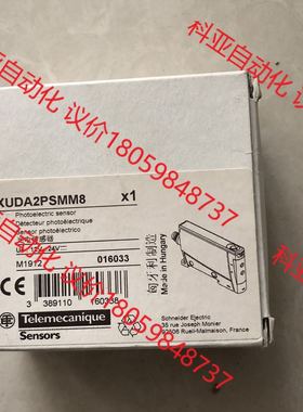 施耐德光电传感器 XUDA2PSMM8 数量一个