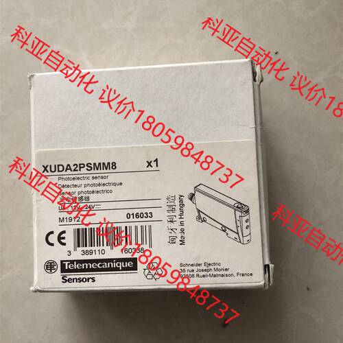 施耐德光电传感器 XUDA2PSMM8 数量一个