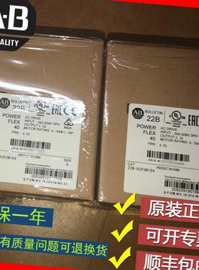 议价美国AB 20BC022A0AYNACC1 20BC2P1A0AYNAN C0 罗克韦尔 议价