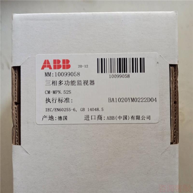 议价议价议价功AB多能继器BCM-MPN电.52S议价