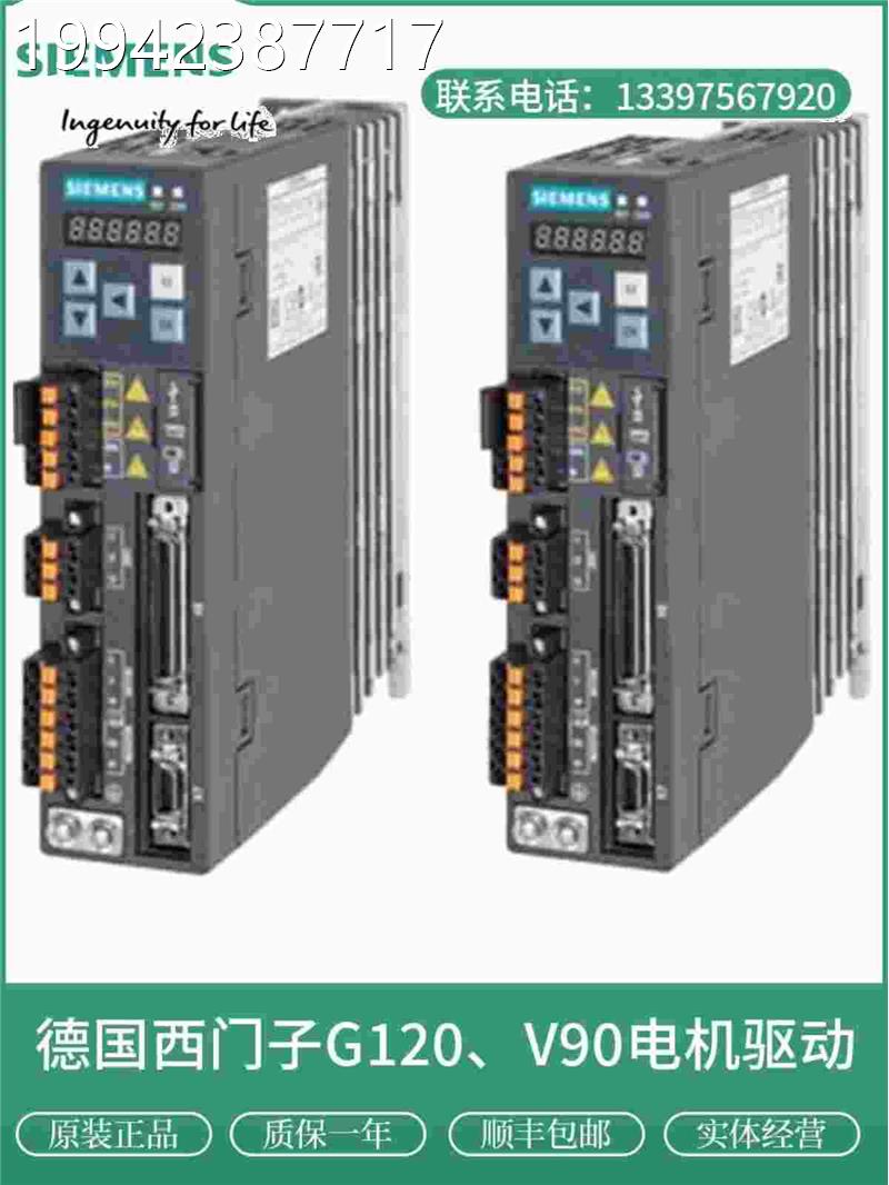 议价V0驱动器 SL3210-FB10/11/12-1/2/4/8/0/5UA/UF0/1/269 5变频