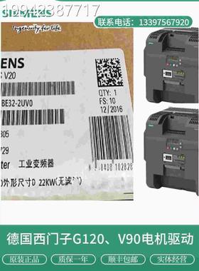 议价全新SL3210-5BE32-23UV0西门子S6INAMICS 20 3AC 80VV变频器3