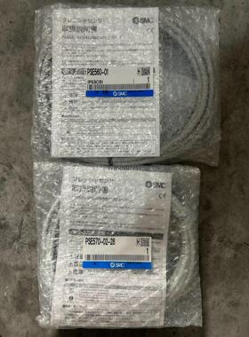 议价询价SMC压力开关传感器 PSE560-01/PSE570-02议价询价