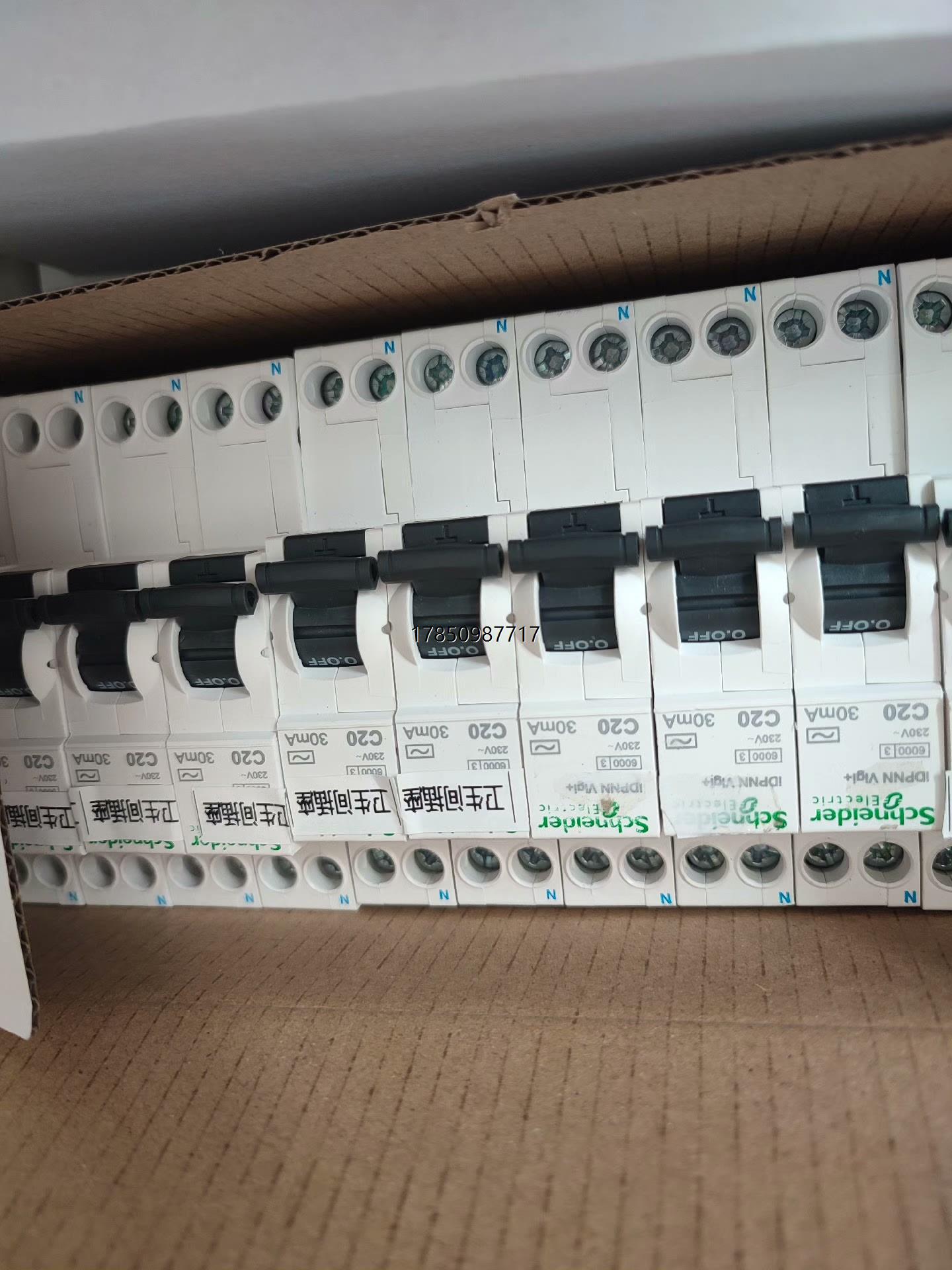 议价询价施耐德IDPNN漏电保护器1PN16A和1PN20A.议价询价