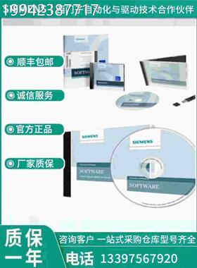 议价西门子软件洲6AV6381-2BP07-5A0 7V.5 SP2 亚RC 2048V个Power