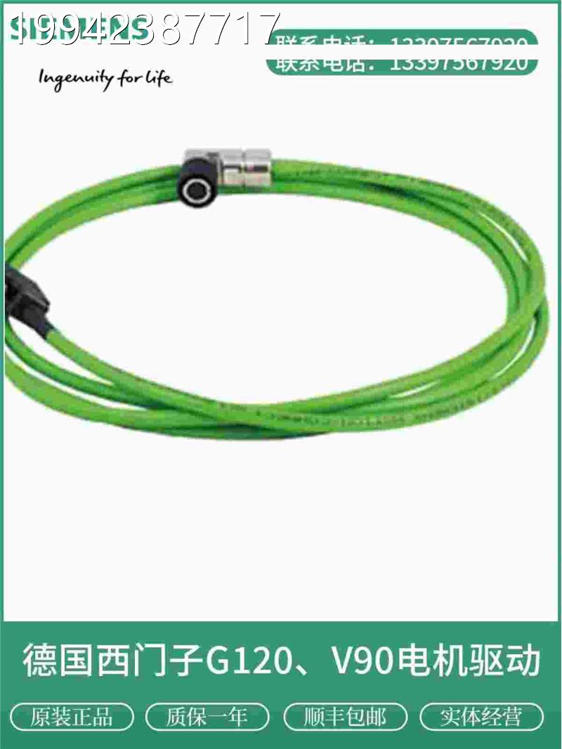 议价6FX302-2DB20/2CT125BK020-10AD0/1AF/1CA0/1BA0西/门子V90伺