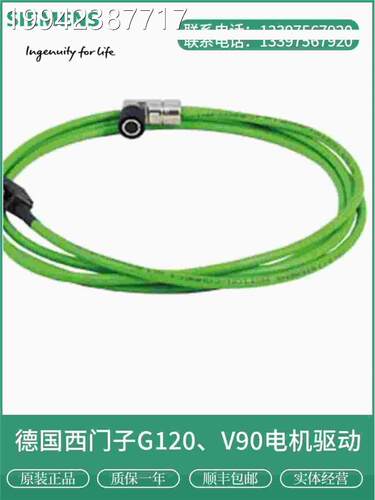 议价6FX302-2DB20/2CT125BK020-10AD0/1AF/1CA0/1BA0西/门子V90伺