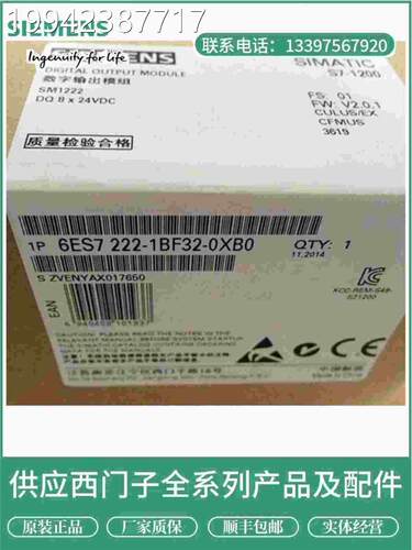 议价6ES7222-1BH32-0XB西子S1222数0字门量模块6ES72221BH3M20XB0