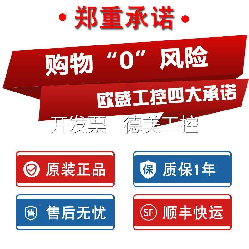 议价库存5BMXP34203 模02 原装 高性能CPU处理器块 全现新货议价
