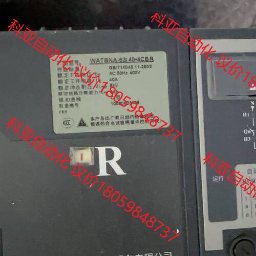拆机施耐德双电源开关WATSNA-63/40 4CBR WA
