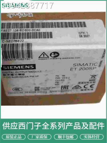 议价门子ES71356D000BA1 模拟式输6出端模西块6ES7135-6HHD00-0BA