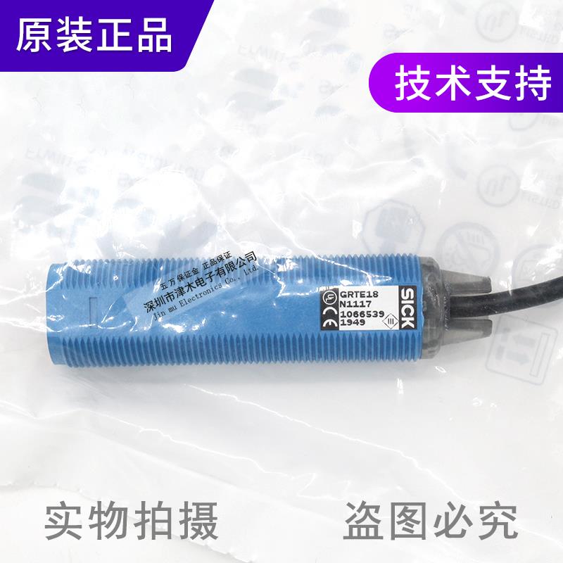 议价原装SICK光电传感器TRE18-N11171066539 M1 G8漫反射型开关议