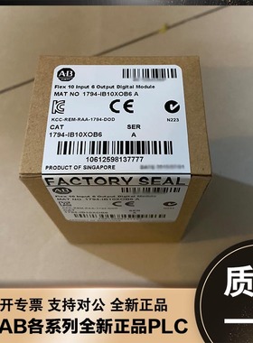 议价罗克韦尔AB 全新 1715-TADIB16D 原装PLC 模块 1715TADIB议价