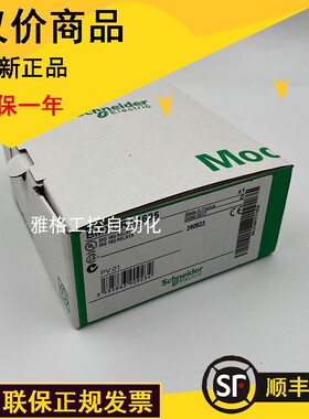 议价BMXFTA300  M340系列 PLC连接电缆 全新议价