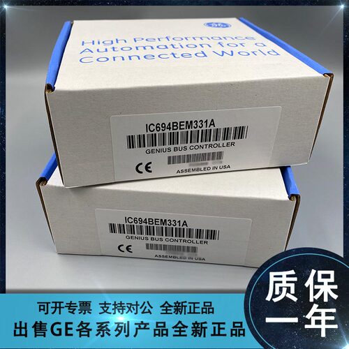议价GE FANUC/发那科 IC660MCK501 IC660MKS511 IC660MLA020 议价