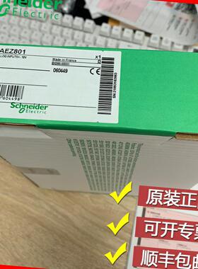 议价施耐德 TSXAEZ801 TSXAEZ802 TSXASZ200 全新模块议价